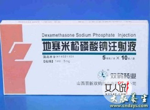 地塞米松的作用,小小的地塞米松有着大大的能量作用哦