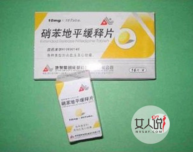 硝苯地平缓释片的那些注意事项,你掌握了吗?