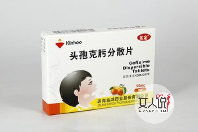 头孢克肟分散片的那些注意事项你知道多少呢