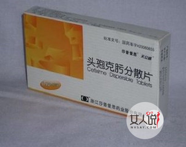 头孢克肟分散片的那些注意事项你知道多少呢