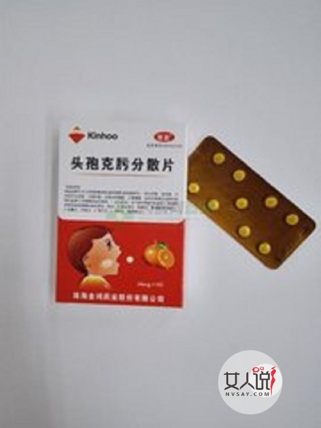 头孢克肟分散片的那些注意事项你知道多少呢