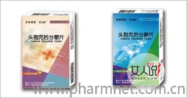 头孢克肟分散片的那些注意事项你知道多少呢