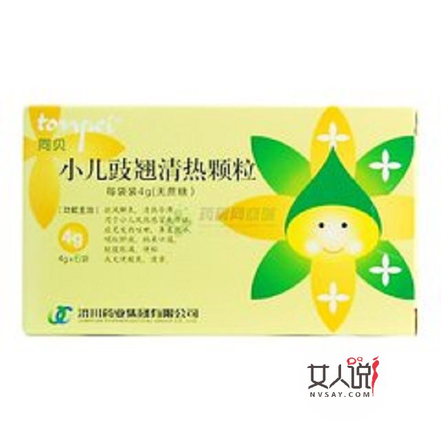 小儿豉翘清热颗粒的那些用药安全你知道吗?