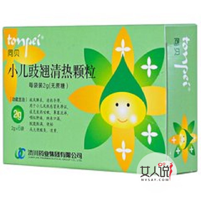 小儿豉翘清热颗粒的那些用药安全你知道吗?