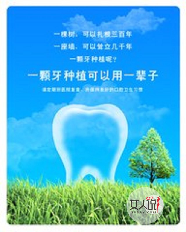 种植牙价格,种植牙有什么需要注意的事项,看这里就对了