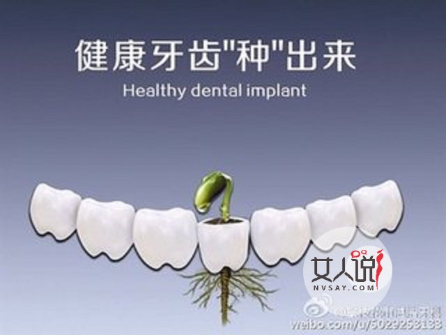 种植牙价格,种植牙有什么需要注意的事项,看这里就对了