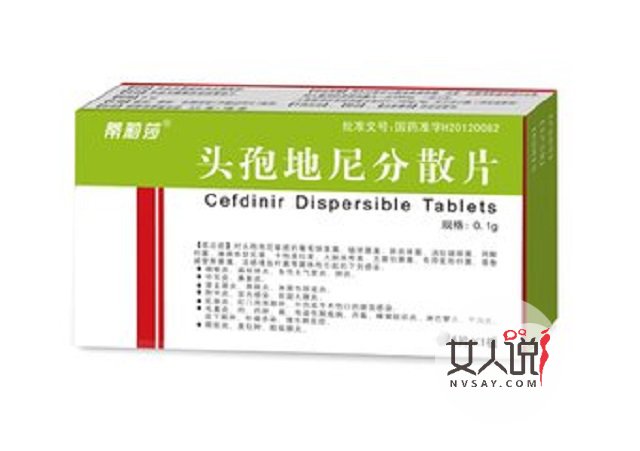 头孢地尼分散片有什么样的禁忌和你不知道的注意事项