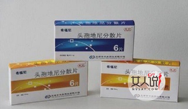 头孢地尼分散片有什么样的禁忌和你不知道的注意事项