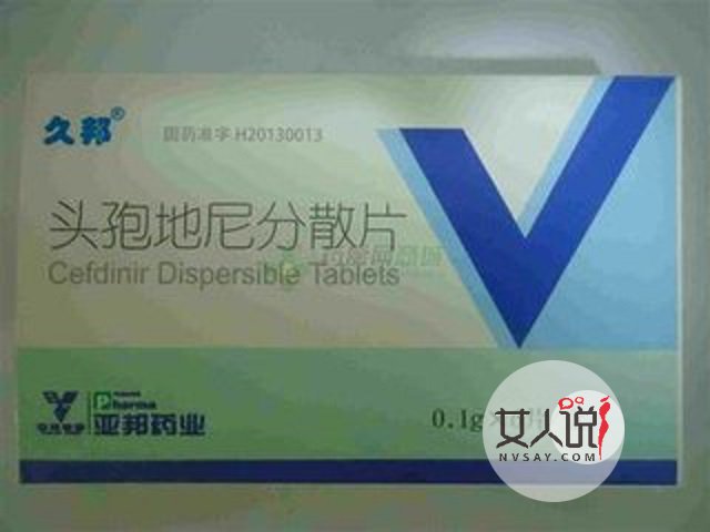 头孢地尼分散片有什么样的禁忌和你不知道的注意事项