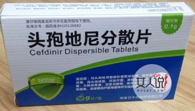 头孢地尼分散片有什么样的禁忌和你不知道的注意事项