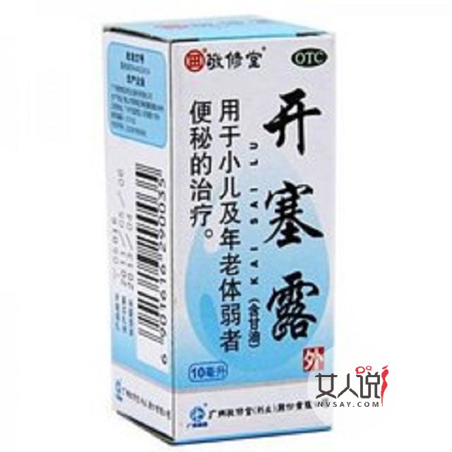 开塞露可以擦脸吗?这里为你找到真相!!!不容错过