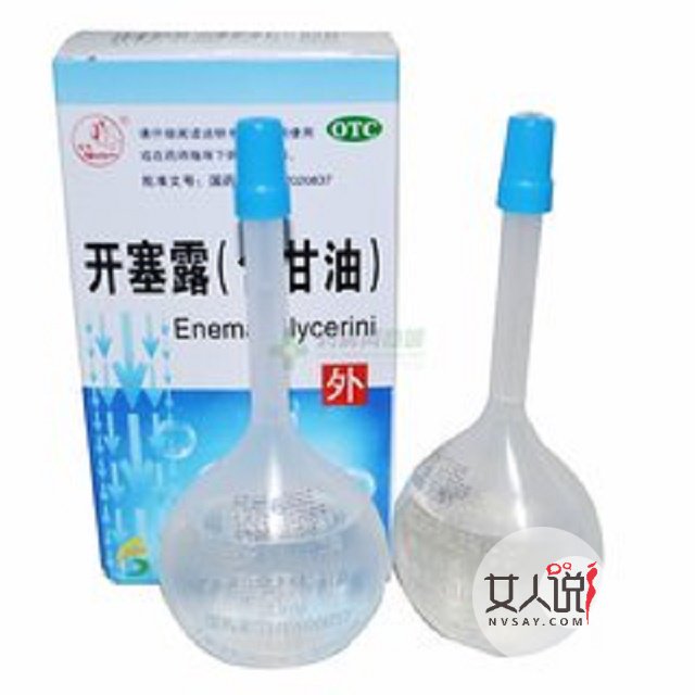 开塞露可以擦脸吗？这里为你找到真相！！！不容错过