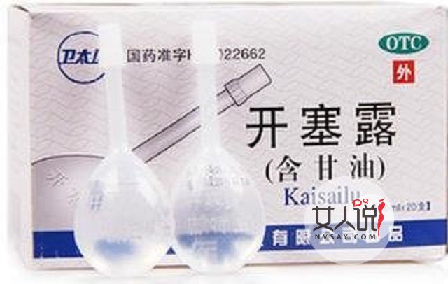 开塞露可以擦脸吗？这里为你找到真相！！！不容错过