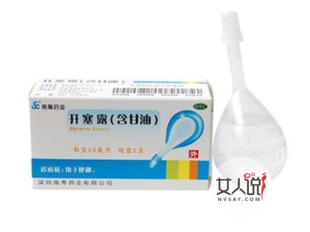 开塞露可以擦脸吗？这里为你找到真相！！！不容错过