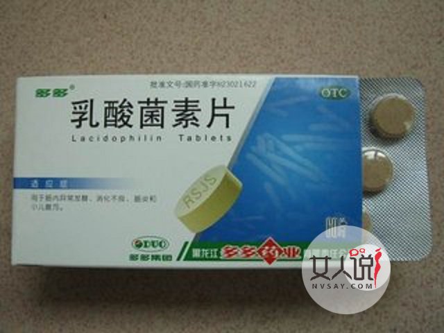 乳酸菌素片告诉你的那些故事,你是不是也没有错过