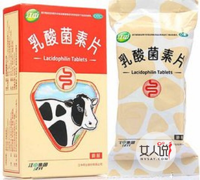 乳酸菌素片告诉你的那些故事,你是不是也没有错过