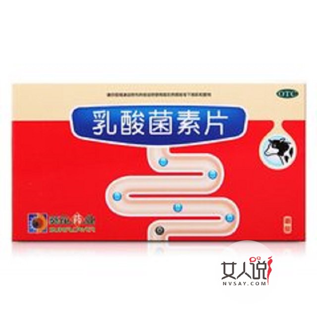 乳酸菌素片告诉你的那些故事,你是不是也没有错过