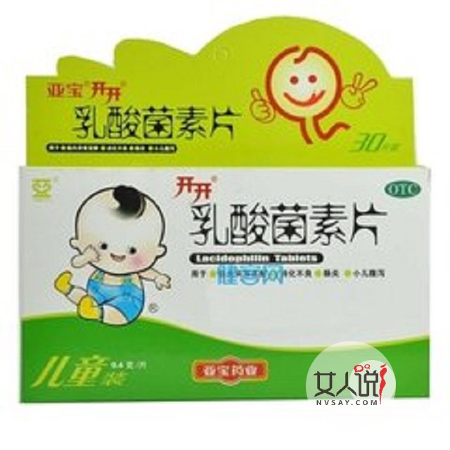 乳酸菌素片告诉你的那些故事,你是不是也没有错过