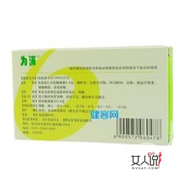 乳酸菌素片告诉你的那些故事,你是不是也没有错过