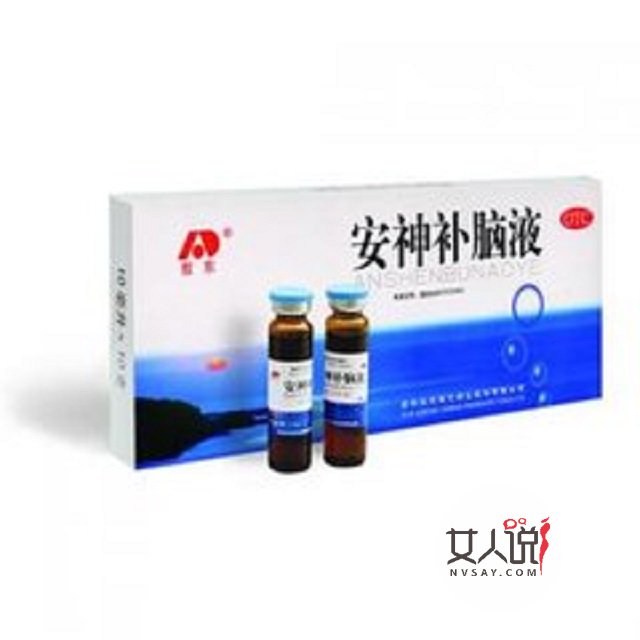 安神补脑液帮助你更好的睡眠,让你不再害怕失眠