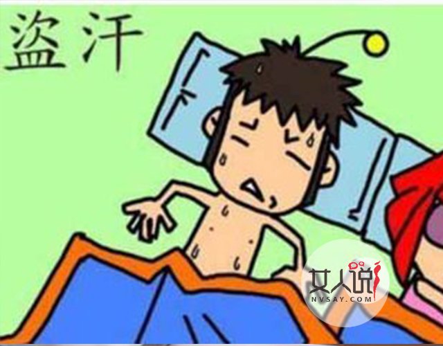 健康小常识:关于盗汗你不得不知道的事