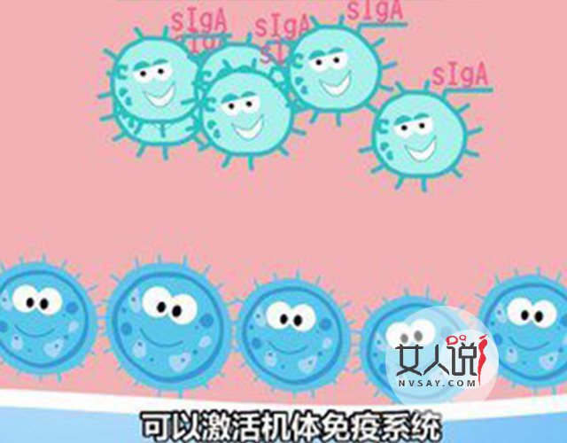 想提高免疫吗?了解一下合生元益生菌