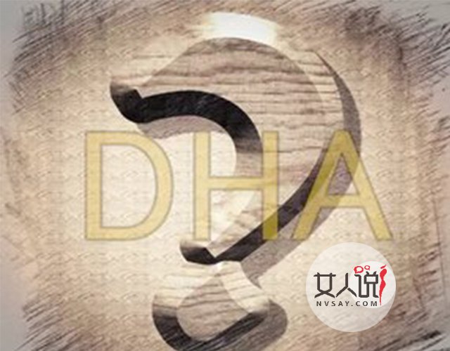 健康知识课堂:最近火热的dha相关知识讲解