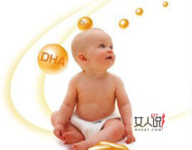 健康知识课堂:最近火热的dha相关知识讲解