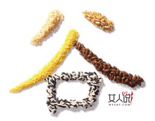 养生保健课堂开讲啦:五谷杂粮有哪些?