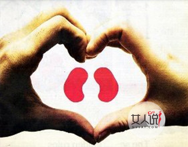 健康助手帮您预防疾病:肾病综合征有哪些?