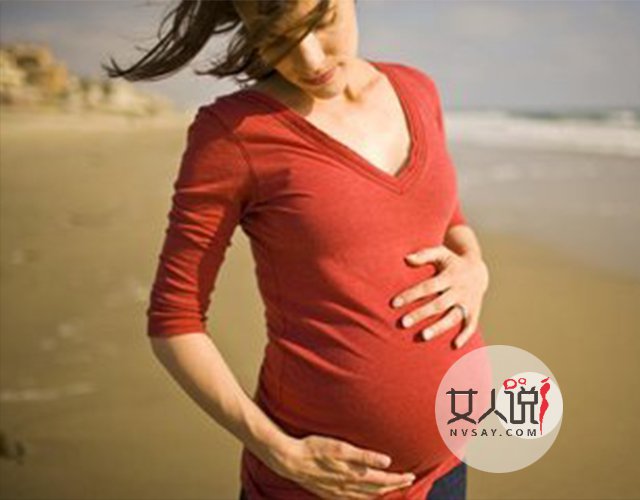女性健康小百科:女人刚怀孕有什么症状?