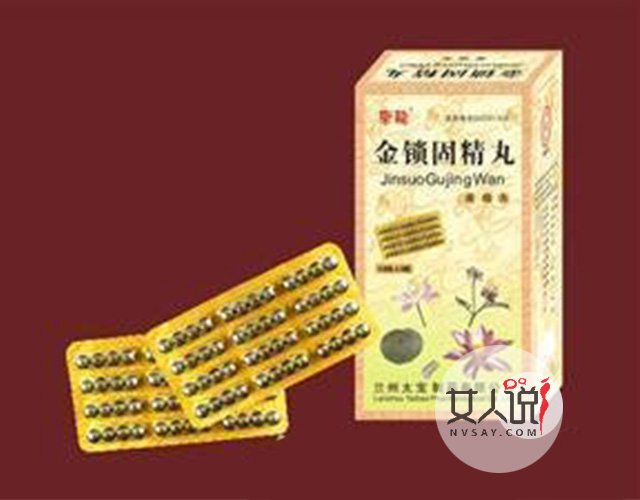 养生保健:关于金锁固精丸你知道多少?