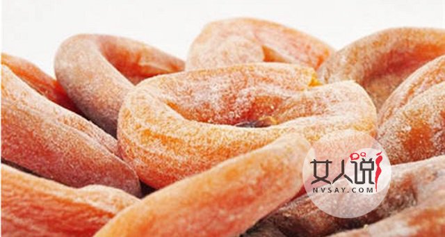 柿饼不能和什么一起吃?温馨版食物相克提醒!