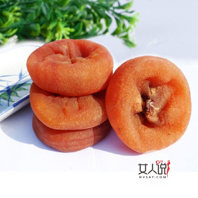 柿饼不能和什么一起吃?温馨版食物相克提醒!