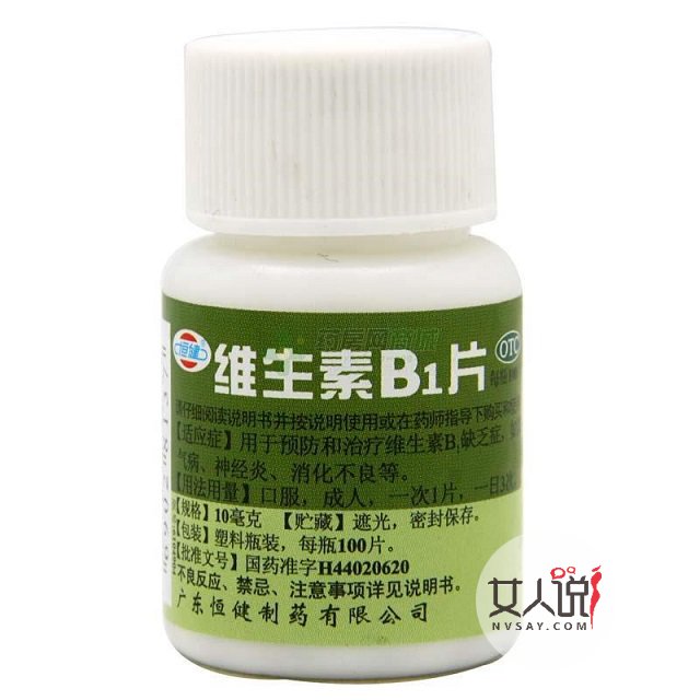 维生素b1的故事,聊聊维b1的历史!