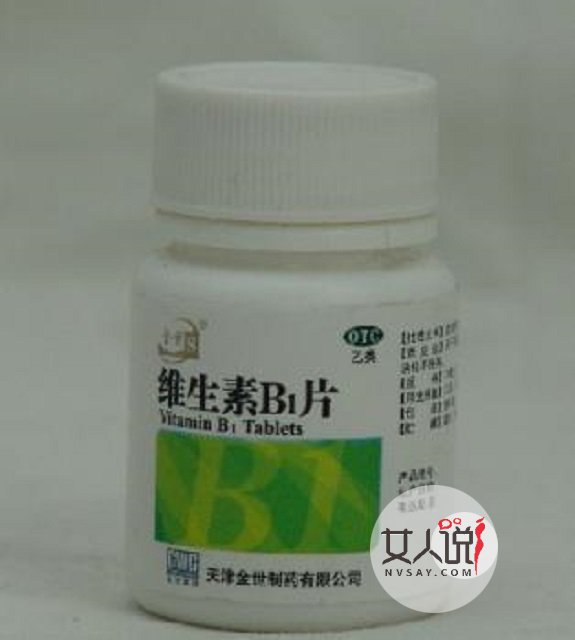 维生素b1的故事,聊聊维b1的历史!