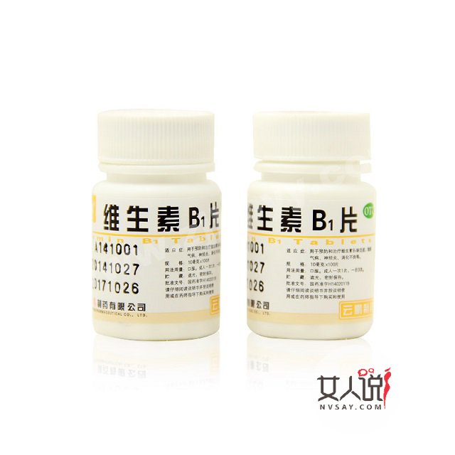 维生素b1的故事,聊聊维b1的历史!