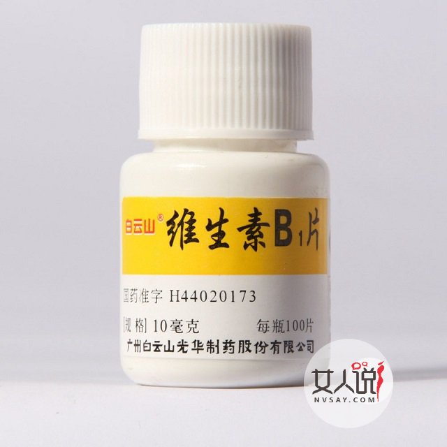 维生素b1的故事,聊聊维b1的历史!