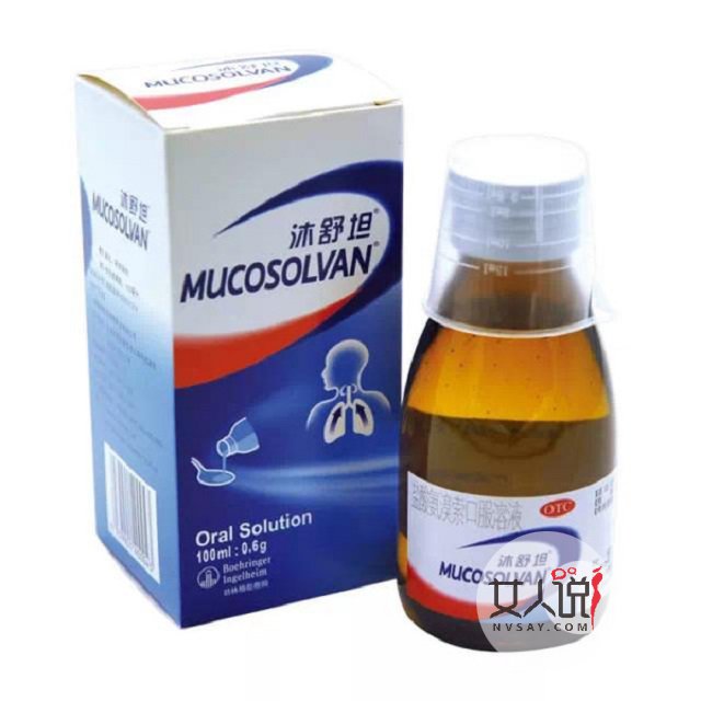 沐舒坦为何物?儿童咳嗽见疗效!