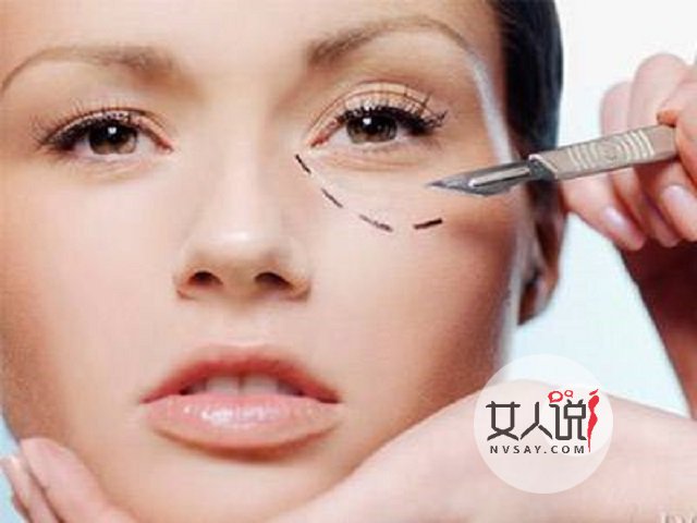 去眼袋价格不一?安全性更重要!