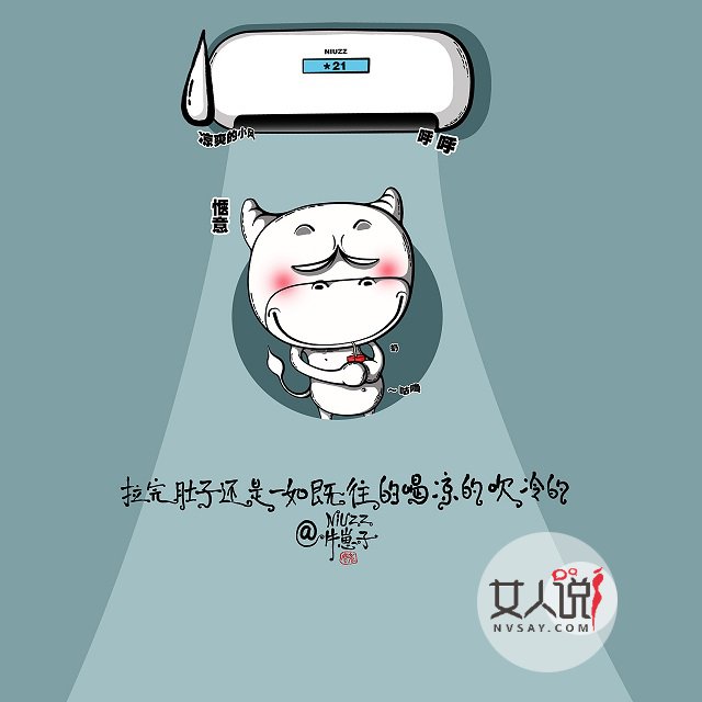 拉肚子吃什么食物好?肠胃调理日常篇分享!