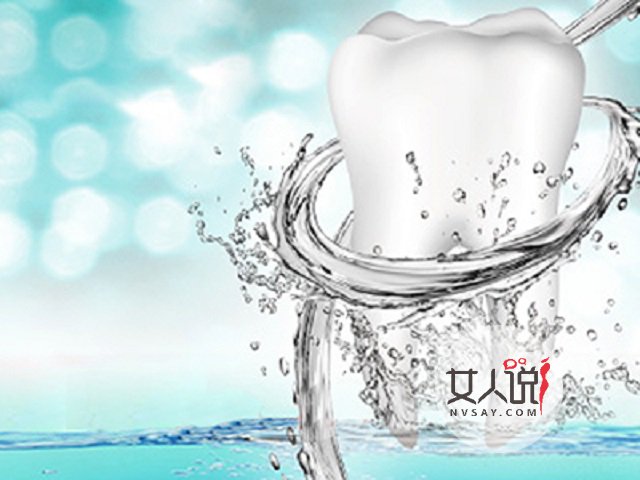 洗牙好不好别靠猜!权威专家话你知!