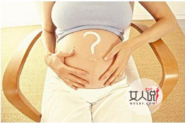 怀孕初期注意事项贴心版分享,准妈妈看过来!