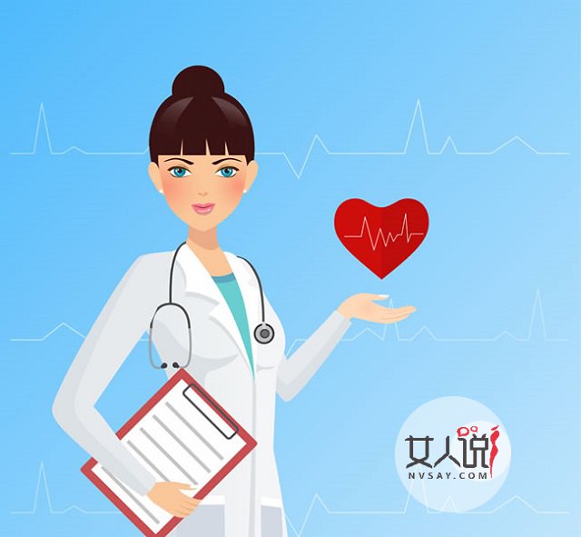 妇产医生最想跟你聊聊的几点私密语,莫害羞!