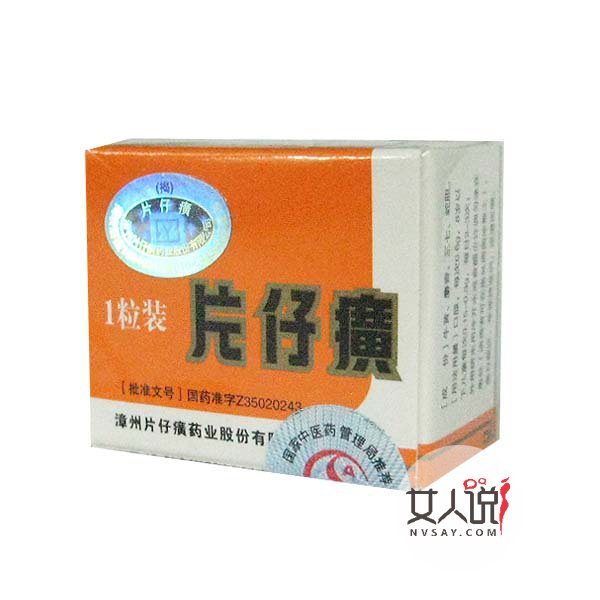 片仔癀怎么样?科普课堂话你知!