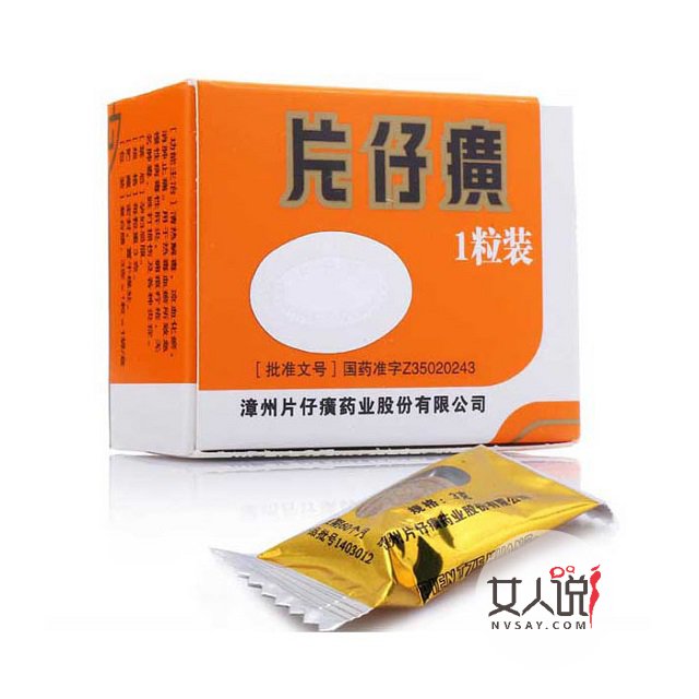 片仔癀怎么样?科普课堂话你知!