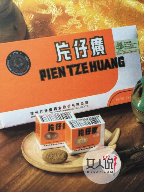 片仔癀怎么样?科普课堂话你知!