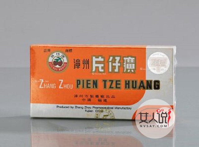 片仔癀怎么样?科普课堂话你知!