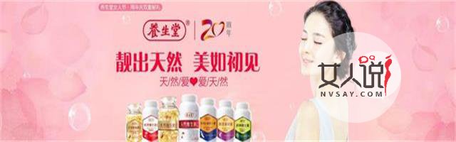 养生堂,健康保健营养产品的好选择!