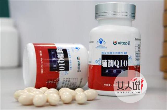 辅酶q10是什么?有什么功效和作用吗?